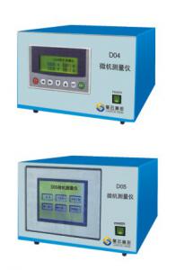 微機測量儀D04、D05型